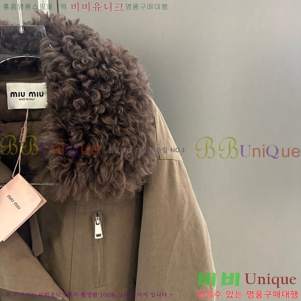 ���� �̿�̿� �ٿ� �е� MIU45640-31