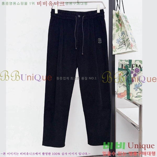 ���� ���ڷ� ��ġ�ڸ� ���� BC443972-2