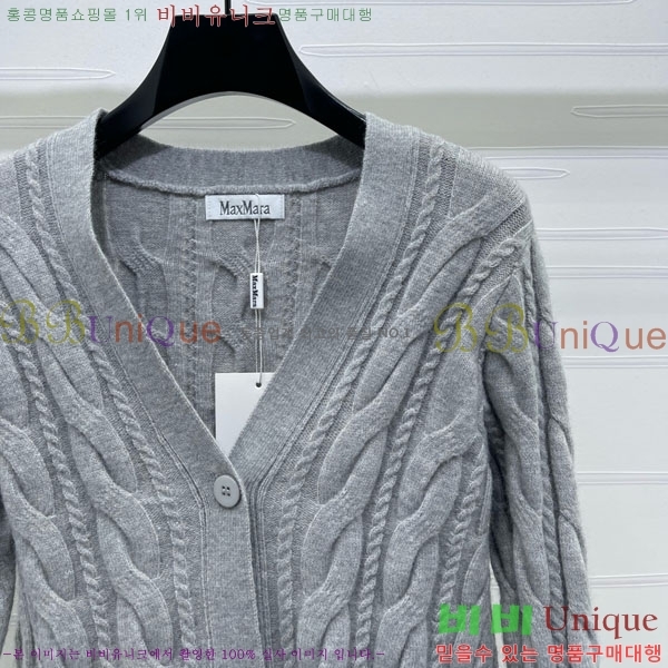 ���� ��**�� ����� MAXM1483456-4