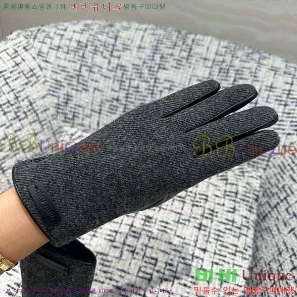 ���� �̿�̿� �尩 MU2340-1