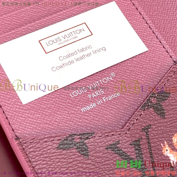 #���̺��� �н���Ʈ Ŀ�� M27023-103