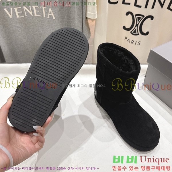 ���� �߷��þư� ��� ���� 36S126905-4