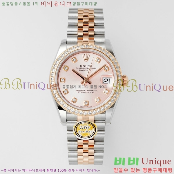 ���� �η��� ��������Ʈ ���̽���, 31mm R7259843-76