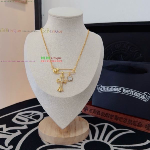 �������� ũ������ ����� CHS0457-8