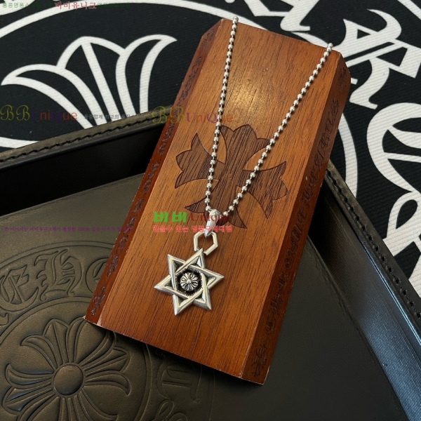 �������� ũ������ ����� CHS0457-10