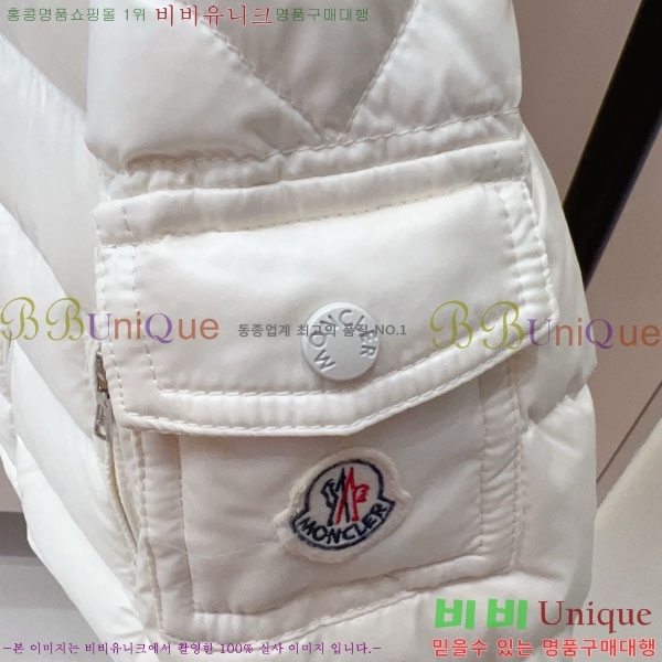 Ű�� ��**�� �ٿ� �е� MO3615416