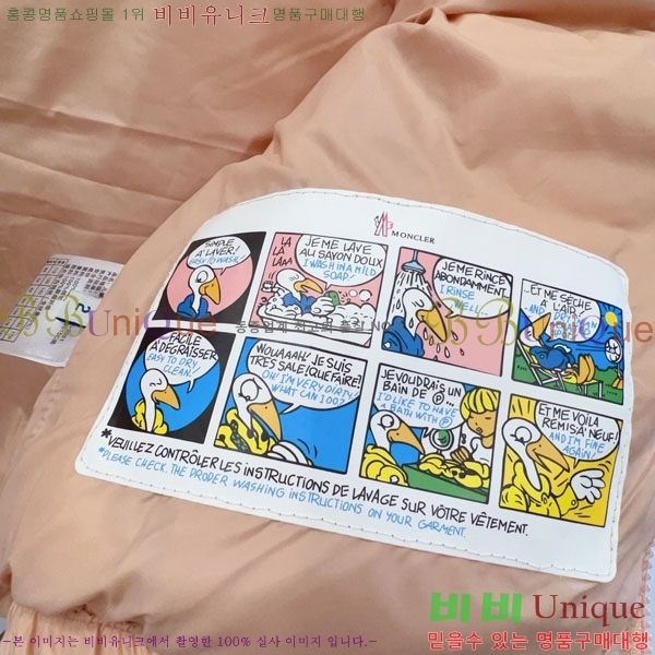 Ű�� ��**�� �ٿ� �е� ���� MO3671582-2