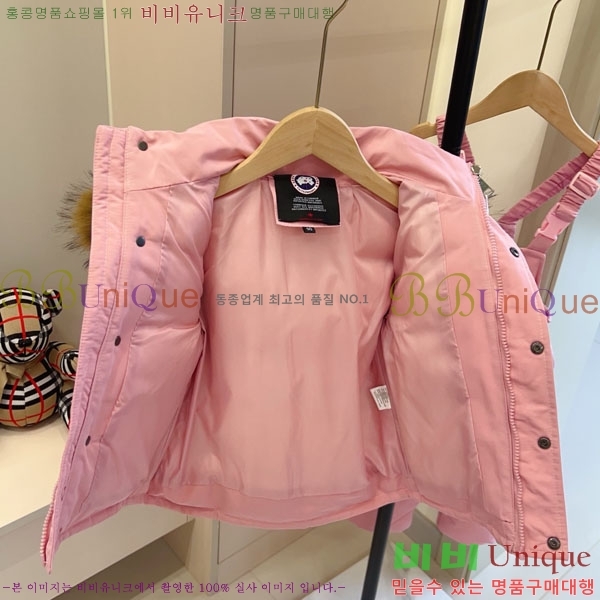 Ű�� ĳ���ٱ��� �ٿ� �е� ��Ʈ MO362692