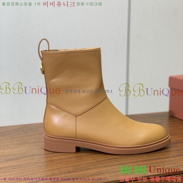 ���� �η�**�� ���� C2726661