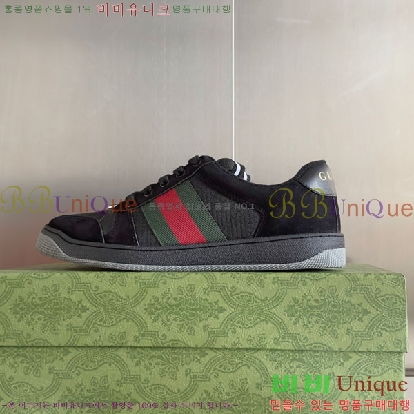 ���� ����Ŀ�� �������� GG240702-5