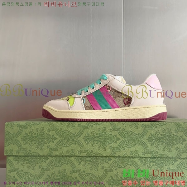 ���� ����Ŀ�� �������� GG240702-2