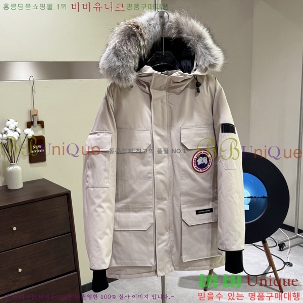 ĳ����*�� �ͽ����� �ٿ� �е� 60CA2511293-8