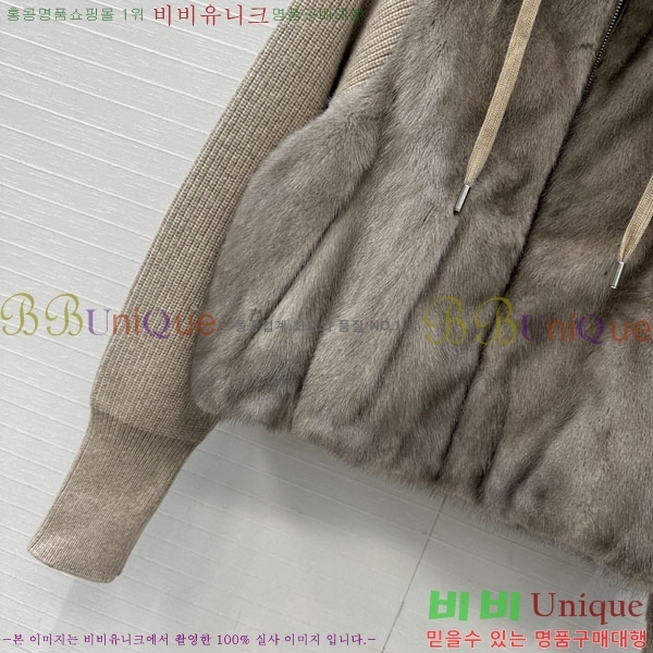 ���� ���ڷ� ��ġ�ڸ� �þ �� ���� �ٿ� �е� BC234340-1