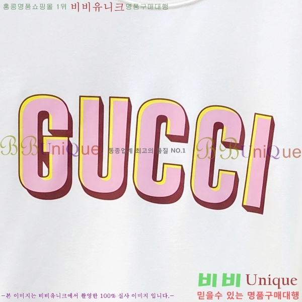 ���� ���� ������ GUC134697