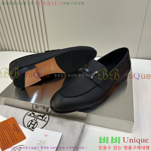 ���� �����޽� ���� H63857-1