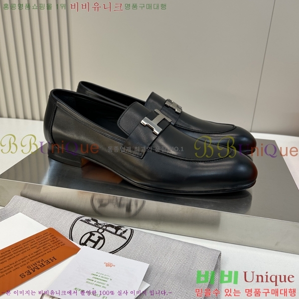 ���� �����޽� ���� H63857-1