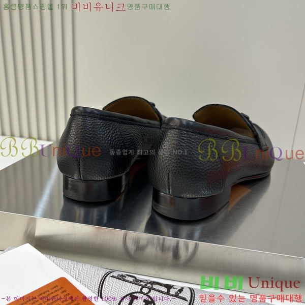 ���� �����޽� ���� H63857-1