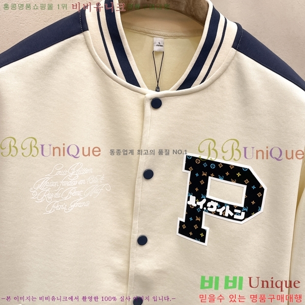 ���� ���̺��� ���� LV96761-3