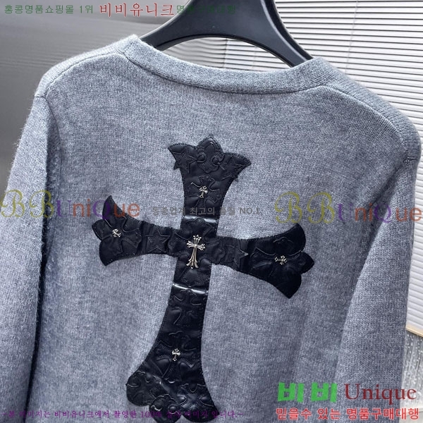 ���� ũ������ ����� CHA15396