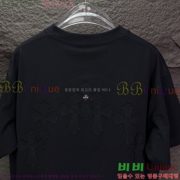 ���� ũ������ ���� Ƽ���� CH548258-4