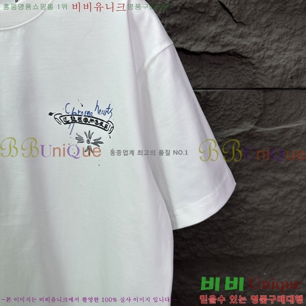 ���� ũ������ ���� Ƽ���� CH548258-5