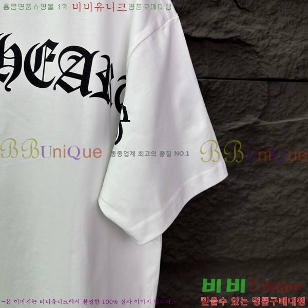 ���� ũ������ ���� Ƽ���� CH548258-9