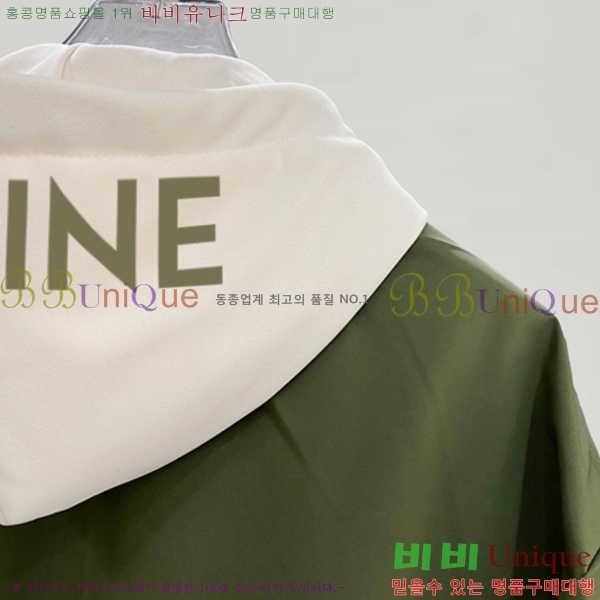 ���� ������ ��Ŷ CE2452863-2