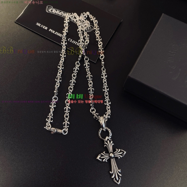 �������� ũ������ ����� CHS230245-2