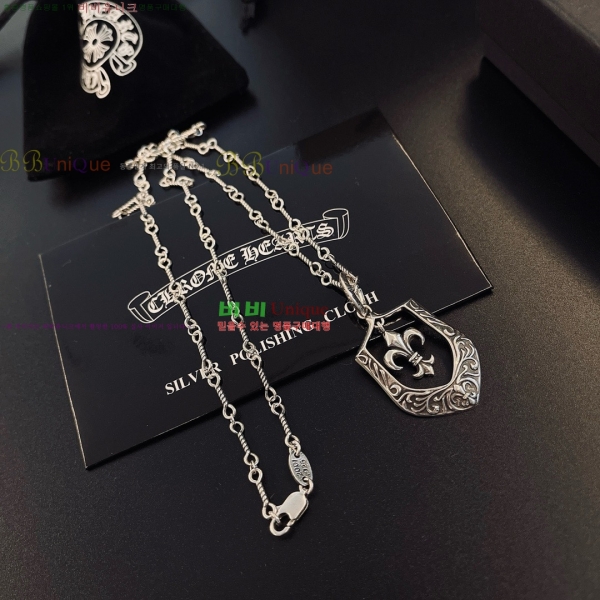 �������� ũ������ ����� CHS230245-4