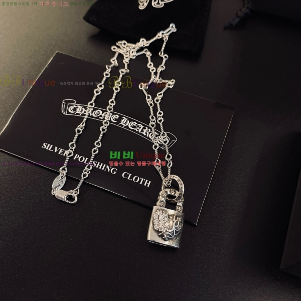 �������� ũ������ ����� CHS230245-5