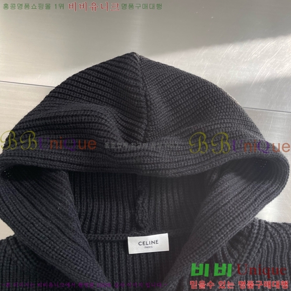 ���� ������ ��Ŷ ��Ʈ CE2488536-1