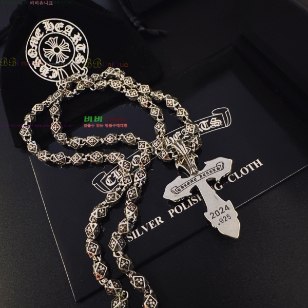 �������� ũ������ ����� CHS120860-12