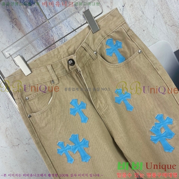 ���� ũ������ û���� CH245793