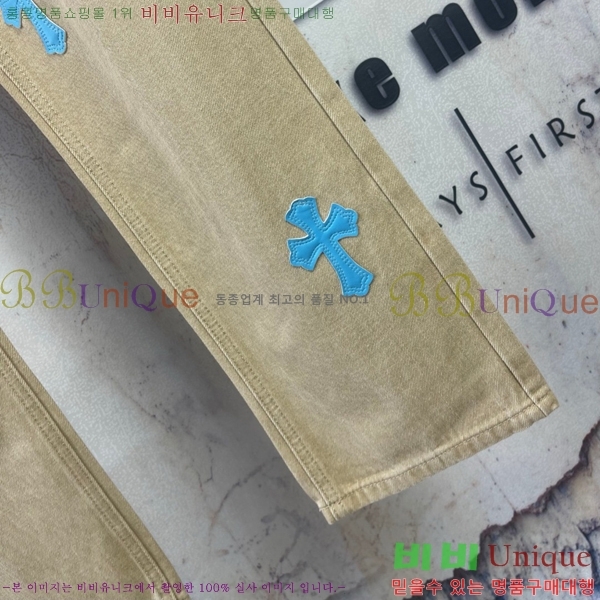 ���� ũ������ û���� CH245793