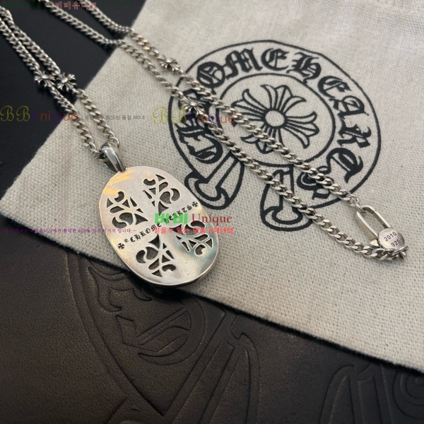 �������� ũ������ ����� CHS120860-19