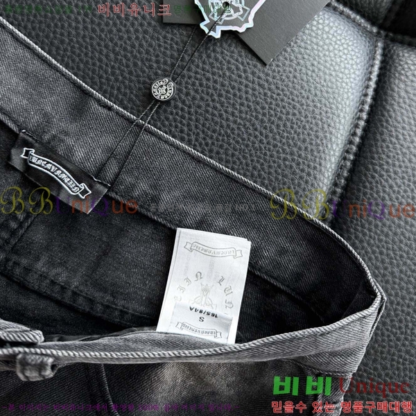 ���� ũ������ û���� CH245363-2