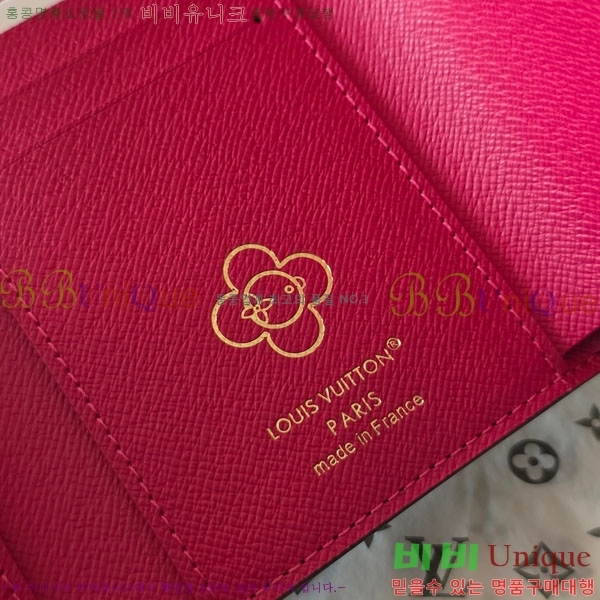 #���̺��� ���丰 ���� M15337-101