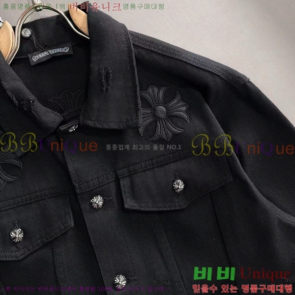 ���� ũ������ ��Ŷ CH4358674-2