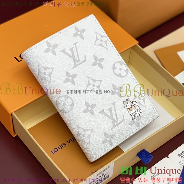 #���̺��� �н���Ʈ Ŀ�� M27083-101