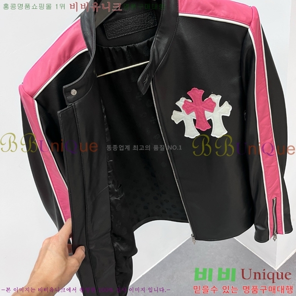 ���� ũ������ ���� ��Ŷ CH4161850