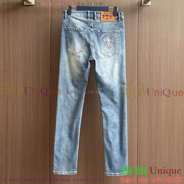 ���� ũ������ û���� CH2457832