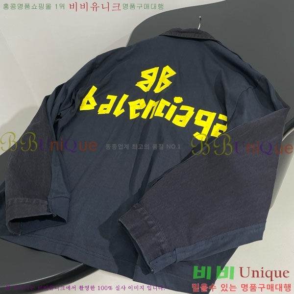 �������� �߷��þư� ���� ��Ŷ B12345340-3