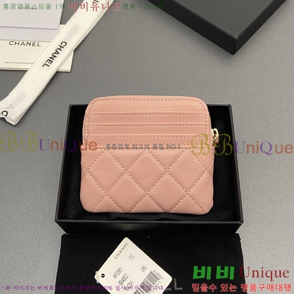 #��* Ŭ���� CC�ΰ� ���� ī������ AP2061-111