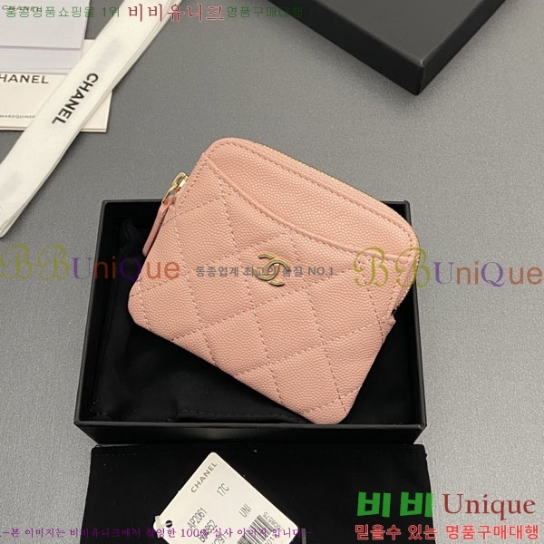 #��* Ŭ���� CC�ΰ� ���� ī������ AP2061-111