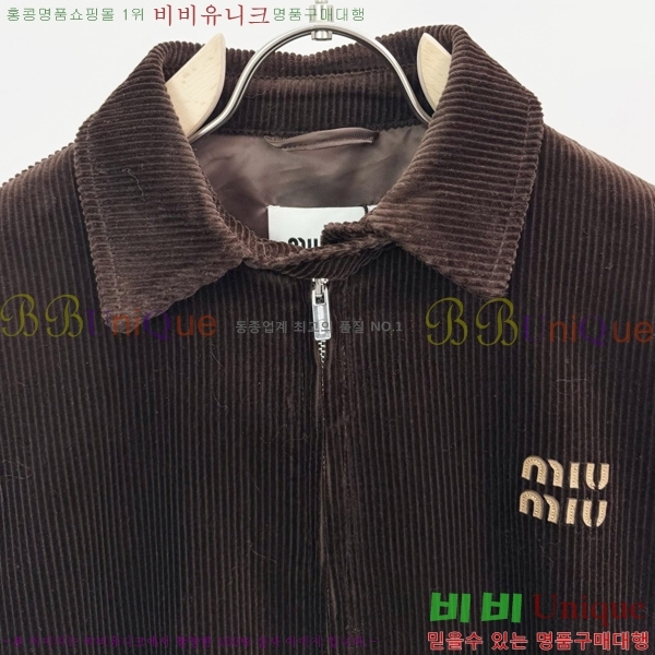 ���� �̿�̿� ��Ŷ MU2351184