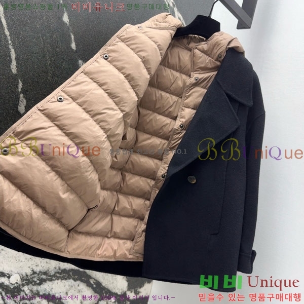 ���� ��**�� �ٿ� �е� ���� ��Ʈ ��Ʈ MAX23456-2