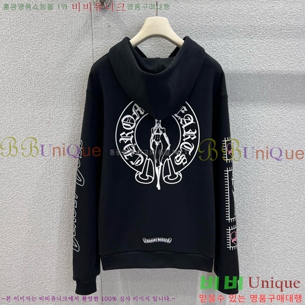 ���� ũ������ ���� CH2343440-1