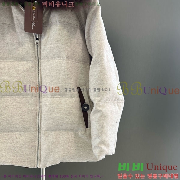 ���� �η�**�� �ٿ� �е� LP37123044-2