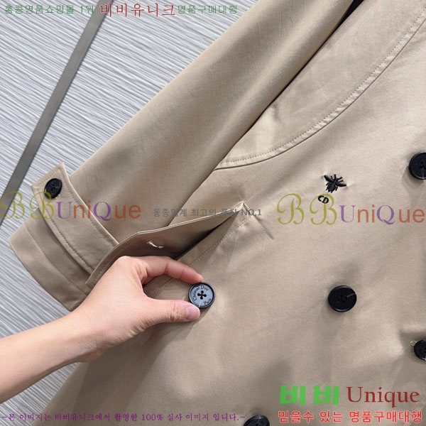 ���� ��� ��Ŷ ��Ʈ DO345054-1