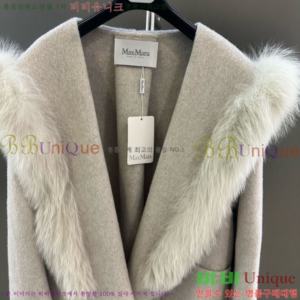 ���� ��**�� ��Ʈ MAX23404-1